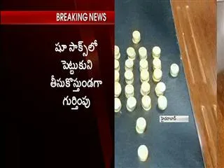 gold captured in shamsabad airport - Sakshi