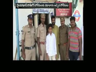 kidnaped boy shabarish found in bapatla - Sakshi