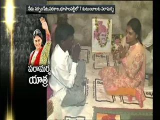 ys sharmila 3rd day paramarsha yatra in warangal distirict - Sakshi