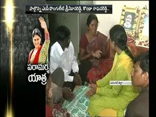Welcome to a spiritual  ys sharmila - Sakshi