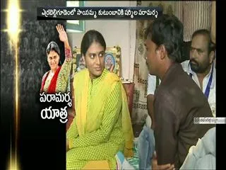 ys sharmila paramarsha yatra second day in warangal distirict - Sakshi