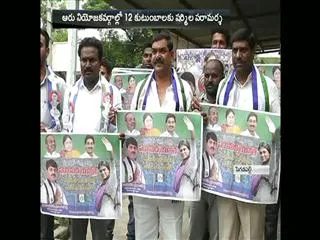 Sharmila to begin 'Paramarsha Yatra' in Karimnagar - Sakshi
