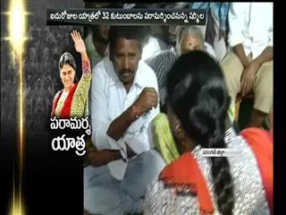 YS sharmila paramarsha yatra in warangal district - Sakshi
