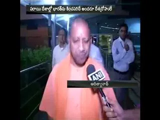Yogi Adityanath says there is no difference in Shah Rukh Khan and Hafiz Saeed's language - Sakshi