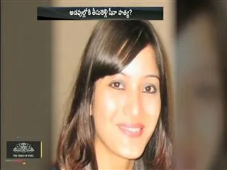 Was Sheena pregnant when killed? - Sakshi