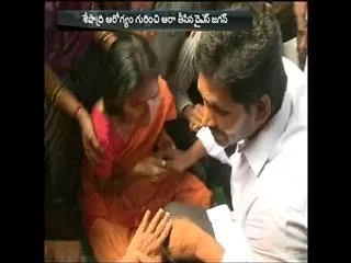 YS Jagan Consoles Shesadri Family - Sakshi