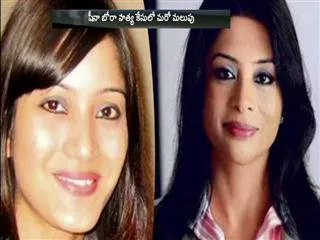 another twist in sheena bora case - Sakshi