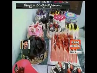 Christmas CXelebrations started - Sakshi