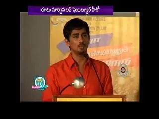siddarth came with latest movie with out heroine - Sakshi