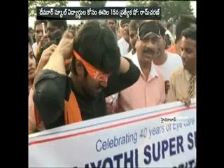 Ram Charan Joins World Sight Day Walk - Sakshi