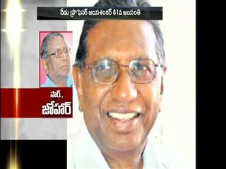 Sir... Johar! - Sakshi