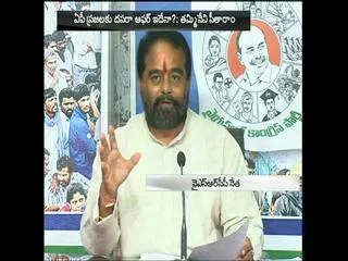 Tammineni sitaram critisized AP CM - Sakshi