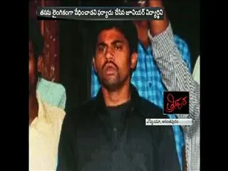 sexual abuse of a student on jr student - Sakshi