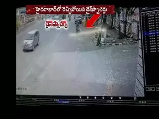 Chain snatchers hulchul in hyderabad - Sakshi