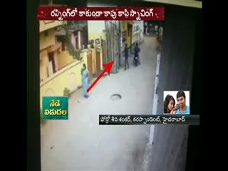 Chain Snatching in Hyderabad CCTV Visuals - Sakshi