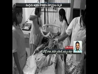 The student Died of Snakebite in khammam district - Sakshi