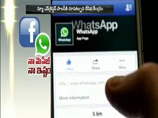 India withdraws controversial encryption policy - Sakshi