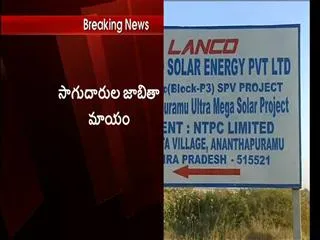Tdp Followers Illegal Land Pooling on solar plant project in anantapur - Sakshi