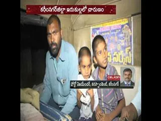 father sell his two son for one lakh - Sakshi