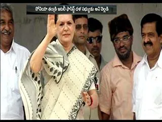 Congress mouthpiece calls Sonia Gandhi's father a 'fascist soldier', slams Jawaharlal Nehru - Sakshi