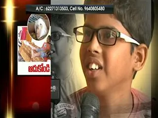 11 years boy Cannot Walk || suffered with Leg Desease - Sakshi