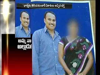 My Husband forged on my signature on divorce papers - Sakshi