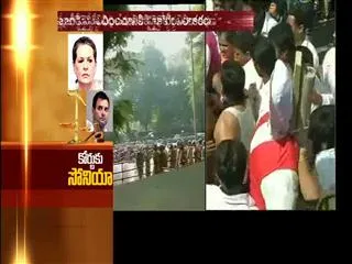 sonia rahul hazir ho becomes top trending topic in twitter - Sakshi