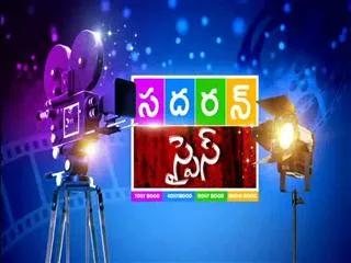 Southern Spice 18th October 2015 - Sakshi