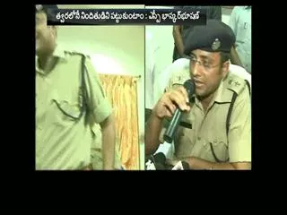 accused of injection attacks will caught in soon, says sp bhaskar bhushan - Sakshi