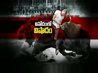 Man killed at running of the bulls - Sakshi