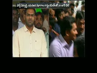 ys jagan meeting in lotus pond over Special status - Sakshi