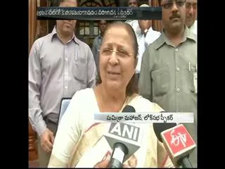 Speaker disappointment on winter parliament sessions - Sakshi