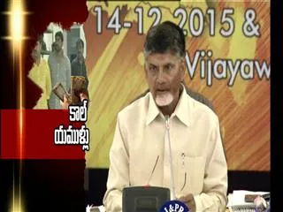 chandrababu-naidu-reveals-about-call-money-matter- - Sakshi
