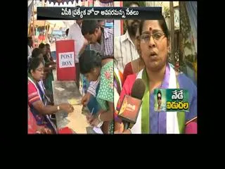 YSRCP post card campaign for the special status - Sakshi