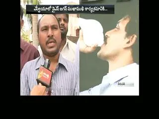 babu government conspiracy reverse to SVU students - Sakshi