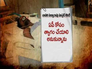 commit suicide  to special Status - Sakshi