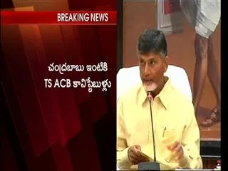 CashForVote|| acb constables went to chandrababu naidu house, and tdp office - Sakshi