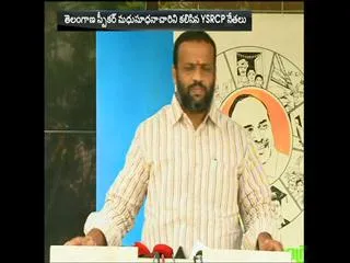 Party Defections on Madhusudhana Chary charge - Sakshi