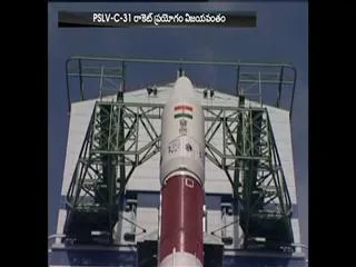 Our GPS from now - Sakshi