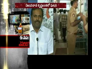 ys jagan mohan reddy express shock and grief over death of cheap country liquor - Sakshi