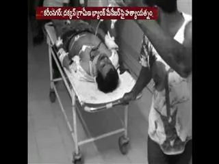 bank manager attacked by attender srikanth in karimnagar district - Sakshi