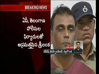 sri lanka bans foreigner kidney Transplants after organ racket tip - Sakshi