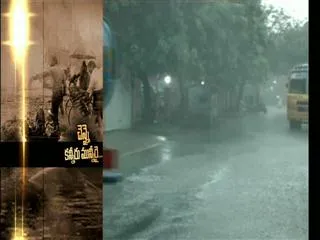 rains continues another 3 days - Sakshi