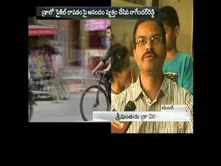 Srimantudu bicycle to whom? - Sakshi