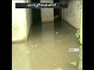 People Facing Problems With Flood Water in tirupati - Sakshi