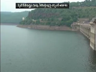 Central Govt Special  Focus on Srisailam Dam - Sakshi