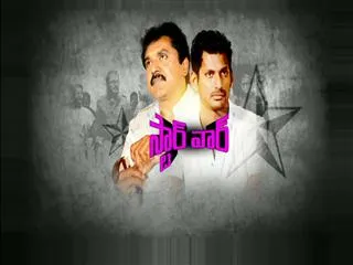 nadigar sangam elections counting begins in chenna - Sakshi
