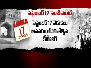 From 1948 to 2013: A brief history of the Telangana movement - Sakshi