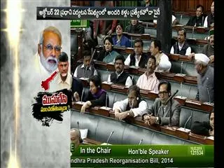 Special Drive on AP Special Status - Sakshi