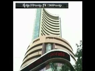 Stock Market Ends with Profit - Sakshi
